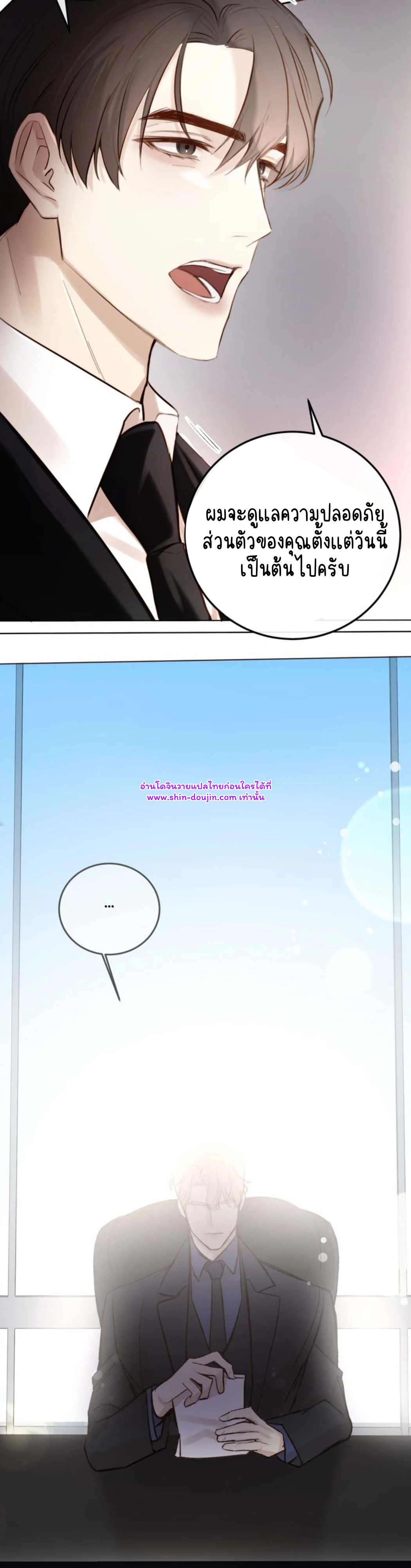 Let’s meet alive EP 1